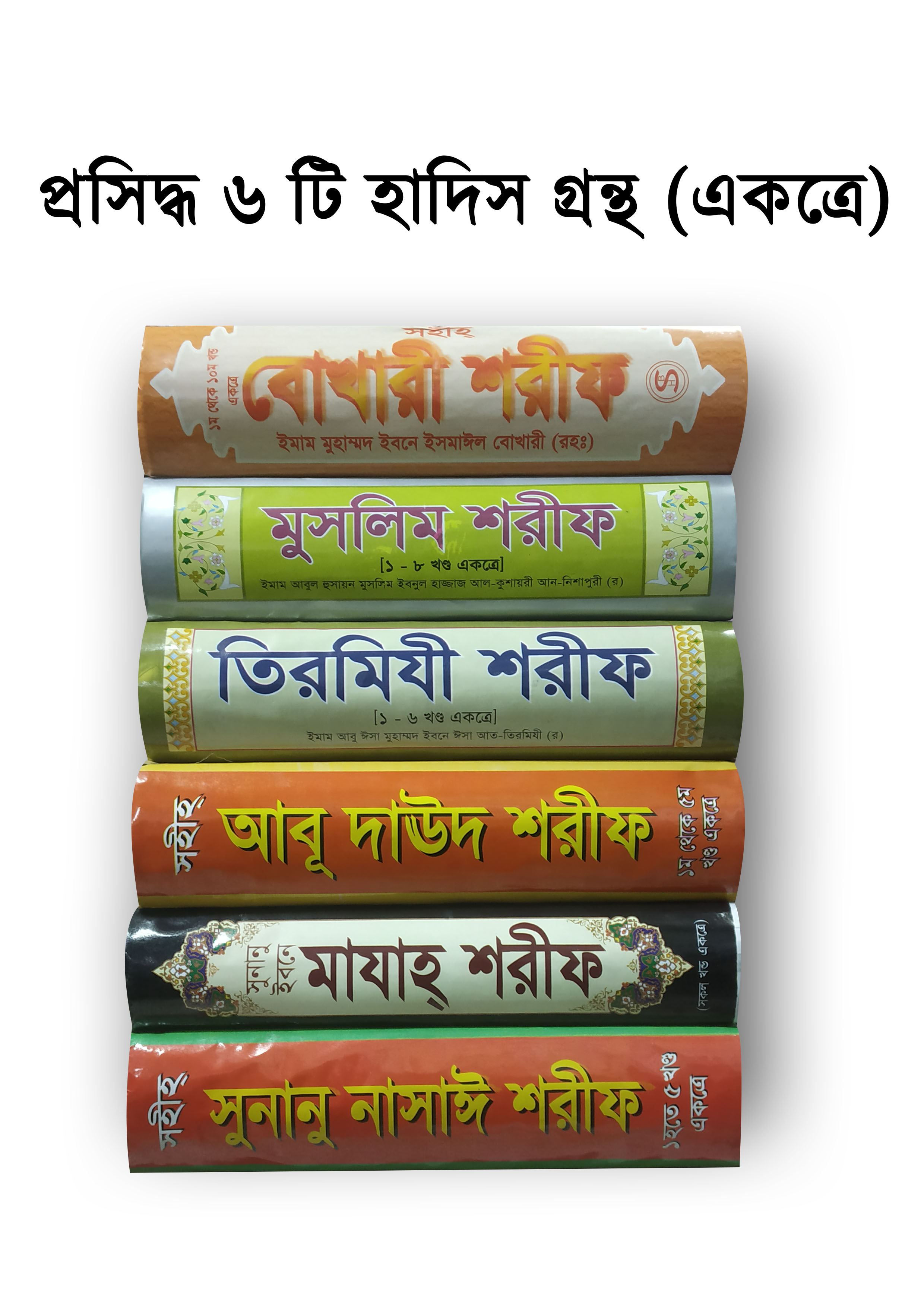 durbar_shop Books